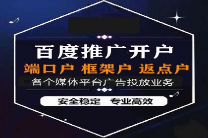 案例解析：如何通过SEM搜索引擎优化实现关键词排名提升